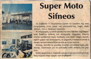 kilindros suzuki AD50 std-thumb-108