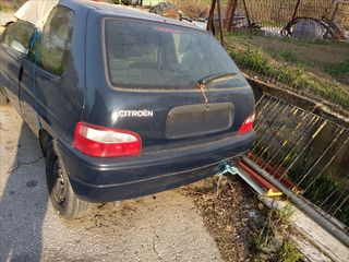 Πωλείται ολόκληρο ή κομμάτι κομμάτι