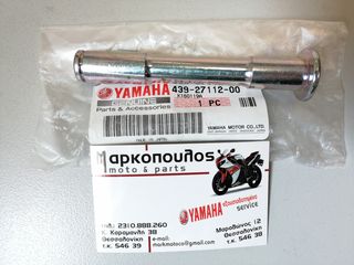 ΑΞΟΝΑΣ ΚΕΝΤΡΙΚΟΥ ΣΤΑΝΤ YAMAHA Z125 , LB50 CHAPPY