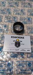 ΔΑΚΤΥΛΙΔΙ ΠΙΡΟΥΝΙΟΥ-30mm-ΓΙΑ SCOOTER GILERA-RUNNER-FX/R-ORIGINAL-494887