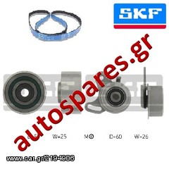 ΣΕΤ ΧΡΟΝΙΣΜΟΥ SKF Για  HYUNDAI Accent   1.5 12V, 1.5 16V   Από '94->'00 ***ΔΩΡΕΑΝ ΑΠΟΣΤΟΛΗ***