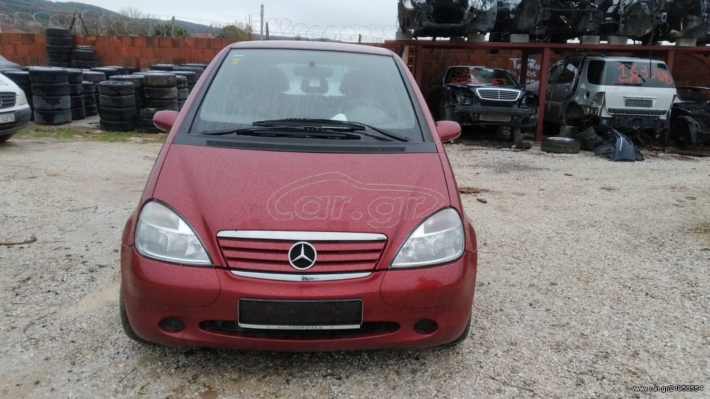 Mercedes A-CLASS W168 κομματι κομματι για ανταλλακτικα