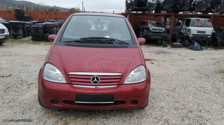 Mercedes A-CLASS W168 κομματι κομματι για ανταλλακτικα