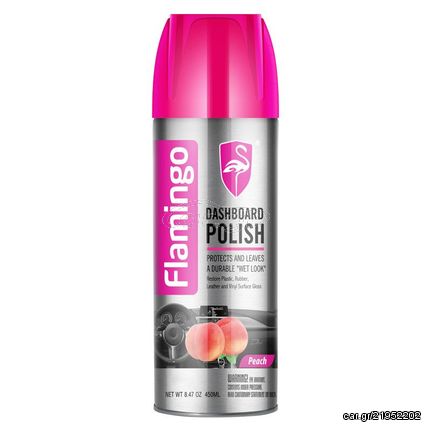 FLAMINGO ΓΥΑΛΙΣΤΙΚΟ ΤΑΜΠΛΟ ΡΟΔΑΚΙΝΟ 450ml - 14284