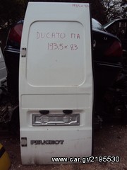 DUCATO FIAT 1998  ΠΟΡΤΑ ΠΙΣΩ ΑΡΙΣΤΕΡΗ  ΤΣΕΒΑΣ ΣΤΑΥΡΟΣ ΔΕΚΤΕΣ ΟΛΕΣ ΟΙ ΧΡΕΩΣΤΙΚΕΣ ΚΑΡΤΕΣ ΚΑΙ ΜΕ ΑΤΟΚΕΣ ΔΟΣΕΙΣ