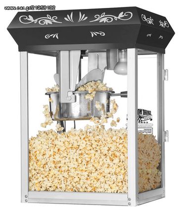 Μηχανή popcorn 8oz καινούρια