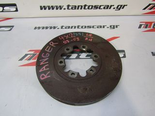 ΔΙΣΚΟΠΛΑΚΑ ΕΜΠΡΟΣ 4X2 FORD RANGER -thumb-3