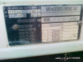Αντλίες Σκυροδέματος PM 1992 ΠΡΕΣΣΟΒΑΡΕΛΑ 8X4 MERCEDES 3229-thumb-13