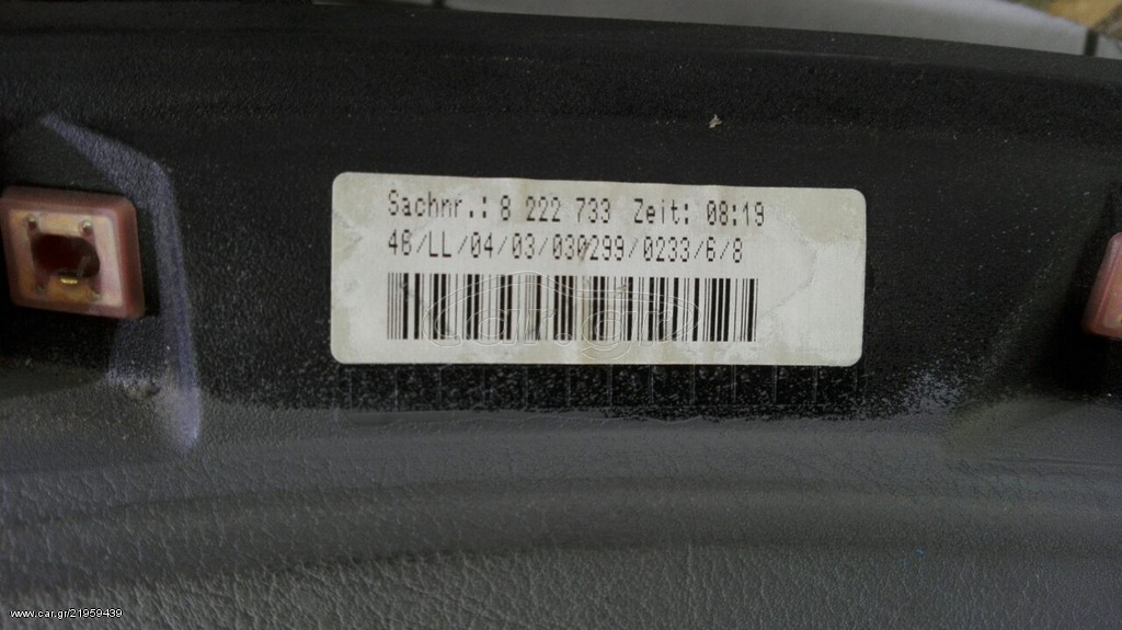 ΤΑΜΠΛΟ ΒΜW E46 SEDAN