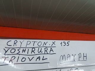 Εξάτμιση (YOSHIMURA TRIOVAL) για CryptonX135-thumb-4