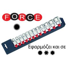 Καρυδάκια 1/2"  SET ΠΟΛΥΓΩΝΑ 10mm-24mm 12τεμ. FORCE 4124Q