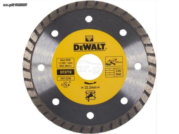 Δίσκος Διαμαντέ Dewalt Δομικών Υλικών Φ125x2.2mm DT3712