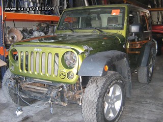 JEEP CENTER ΑΘΗΝΑΣ-Ανταλλακτικά για Jeep Wrangler JK 2007-2010-thumb-5