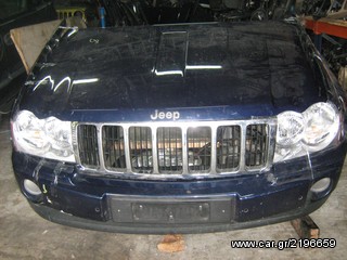 JEEP CENTER ΑΘΗΝΑΣ-Ανταλλακτικά για Jeep Grand Cherokee 2005-2010