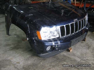 JEEP CENTER ΑΘΗΝΑΣ-Ανταλλακτικά για Jeep Grand Cherokee 2005-2010-thumb-1