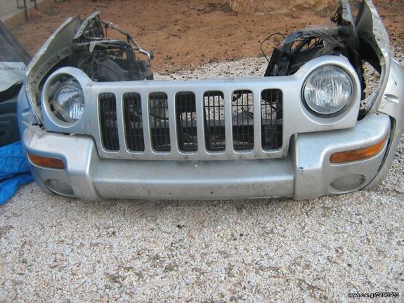 JEEP CENTER ΑΘΗΝΑΣ-Ανταλλακτικά για Jeep Cherokee Liberty 2002-2007