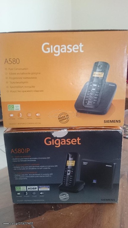siemens A580 ip