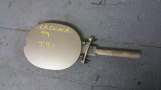 RENAULT LAGUNA 1994-2000 ΠΟΡΤΑΚΙ ΡΕΖΕΡΒΟΥΑΡ ΤΑΠΑ ΒΕΝΖΙΝΗΣ 