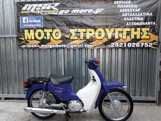 Honda C 2013 Super cub 110cc injection 2013 glx-thumb-2