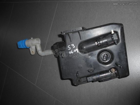 ΔΟΧΕΙΟ ΝΕΡΟΥ ΠΛΥΣΤΙΚΗΣ 1K0955453 Q-R-S AUDI S3 06-09 - ΡΩΤΗΣΤΕ ΤΜΗ - ΑΠΟΣΤΟΛΗ ΣΕ ΟΛΗ ΤΗΝ ΕΛΛΑΔΑ