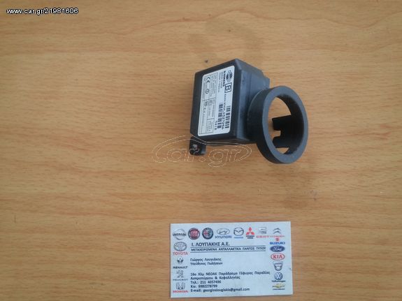 KERAIA IMMOBILISER NISSAN XTRAIL 2006-2010