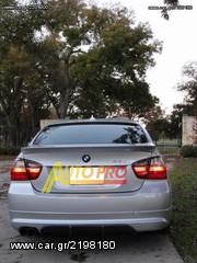BMW E90 Bodykit (μπρος-πισω-πλαινα) ΑΠΟ ΠΛΑΣΤΙΚΟ ΕΥΚΑΜΠΤΟ, οχι πολυεστερικο  (ΝΕΑ ΤΙΜΗ)-thumb-4