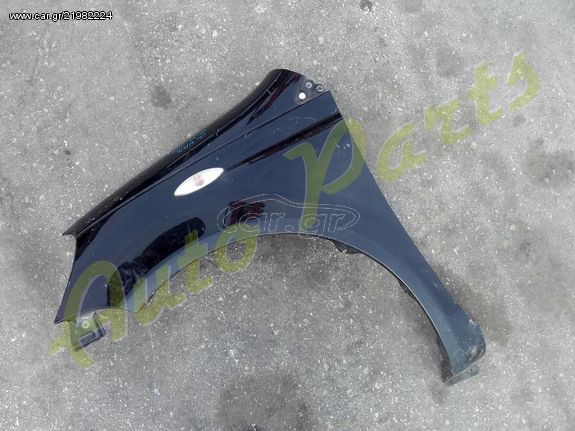 ΦΤΕΡΟ ΕΜΠΡΟΣ ΑΡΙΣΤΕΡΑ TOYOTA YARIS , ΜΟΝΤΕΛΟ 2002-2006