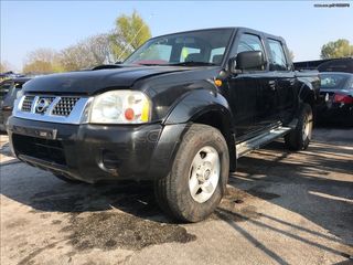 Ολοκληρο αυτοκινητο για ανταλλακτικα Nissan Pick Up Navara D22 Διπλοκαμπινο 4WD 2.5 Di 133Ps κωδικος κινητηρα YD25DDTi 2002-2008 SUPER PARTS