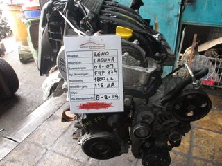 Renault Laguna 1800cc 116HP 01-07 (F4P774)