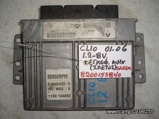 ΕΓΚΕΦΑΛΟΣ ΚΙΝΗΤΗΡΑ ΣΚΕΤΟΣ RENAULT CLIO 01-06 1.2 8V 