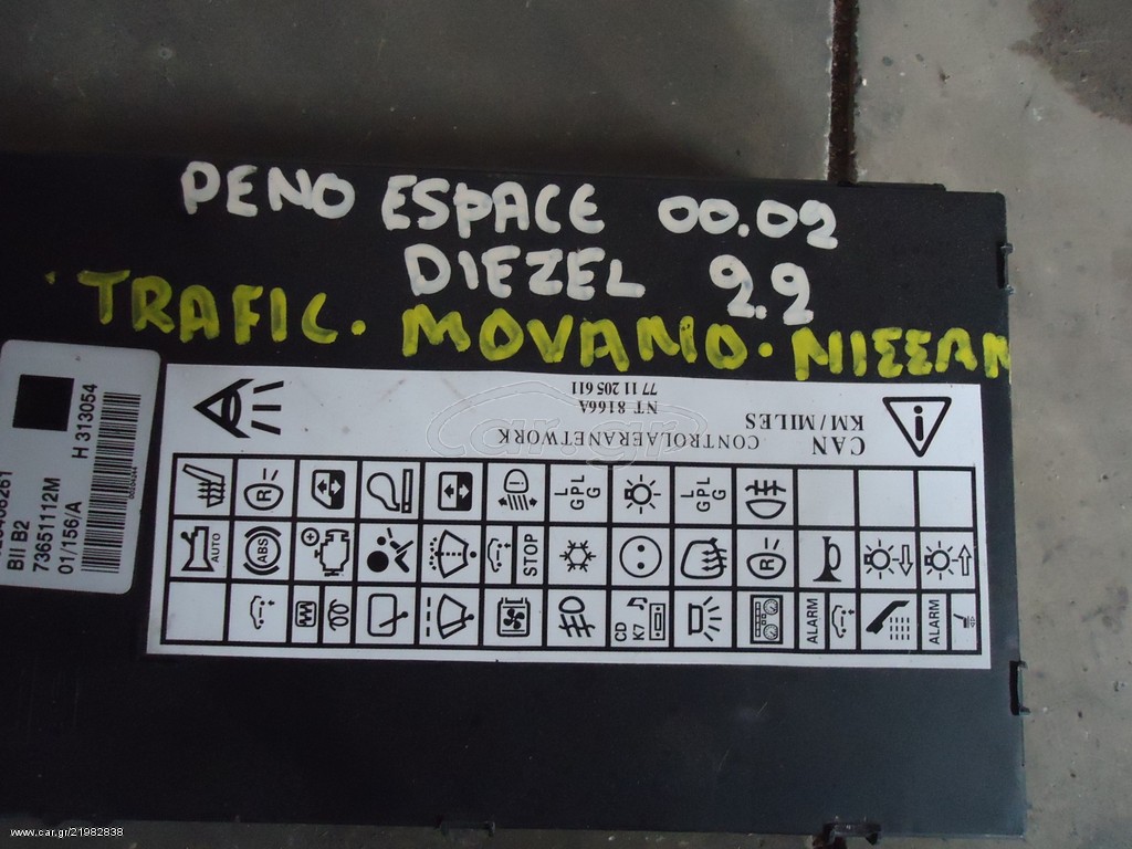 ΣΑΜ ΗΛΕΚΤΡΙΝΙΚΗ ESPACE