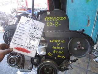 Lancia Y 1200cc 80HP 16V 00-11 (188A5000)