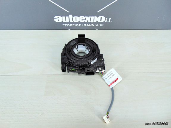 ΔΑΚΤΥΛΙΟΣ ΑΕΡΟΣΑΚΟΥ 5Q0953549A VW GOLF 7 13-19 - ΡΩΤΗΣΤΕ ΤΙΜΗ - ΑΠΟΣΤΟΛΗ ΣΕ ΟΛΗ ΤΗΝ ΕΛΛΑΔΑ