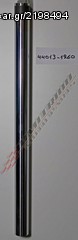 GPX 600 R ΚΑΛΑΜΙ ΠΙΡΟΥΝΙΟΥ ΠΡΟΣΦΟΡΑ