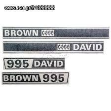 ΑΥΤΟΚΟΛΛΗΤΑ  DAVID BROWN 995 MADE IN ENGLAND