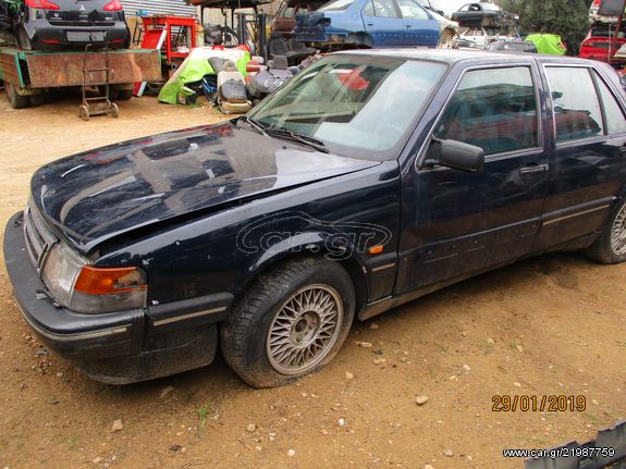 Καπό Εμπρός Saab 9000 '94 Προσφορά.