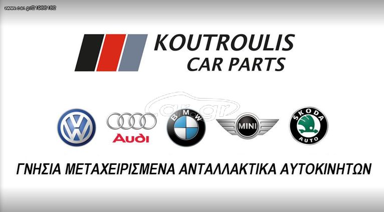 AUDI A3 1996-2003 ΑΝΤΛΙΑ ΒΕΝΖΙΝΗΣ