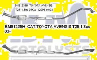Καταλύτης ΤΟΥΟΤΑ AVENSIS T25  1.8cc 04/03-        e-shop        www.catalysts.gr 