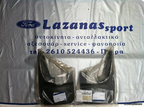 Λασπωτήρες Εμπρός Ford Ranger 99-07