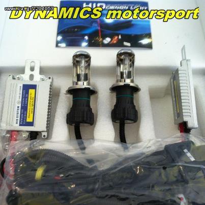 HID XENON  (H4-3  6000k) SUPER SLIM BALLAST!!!ΜΟΝΟ ΑΠΟ ΤΗΝ DYNAMICS MOTORSPORT..PERFECT QUALITY!!!55ΕΥΡΟ 1ΧΡΟΝΟ ΕΓΓΥΗΣΗ!!!(ΤΟΠΟΘΕΤΗΜΕΝΑ!)!!!ΔΩΡΟ SMD LED...