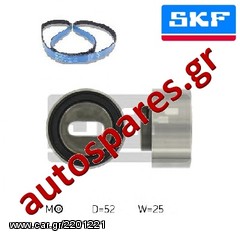 ΣΕΤ ΧΡΟΝΙΣΜΟΥ SKF Για MAZDA  323 III 1.4  Από '85->'90   ***ΔΩΡΕΑΝ ΑΠΟΣΤΟΛΗ***