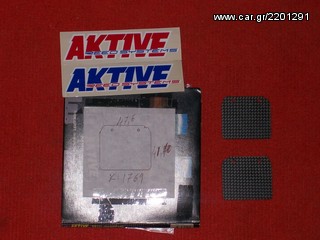 ΡΙΝΤ AKTIVE 1752.
