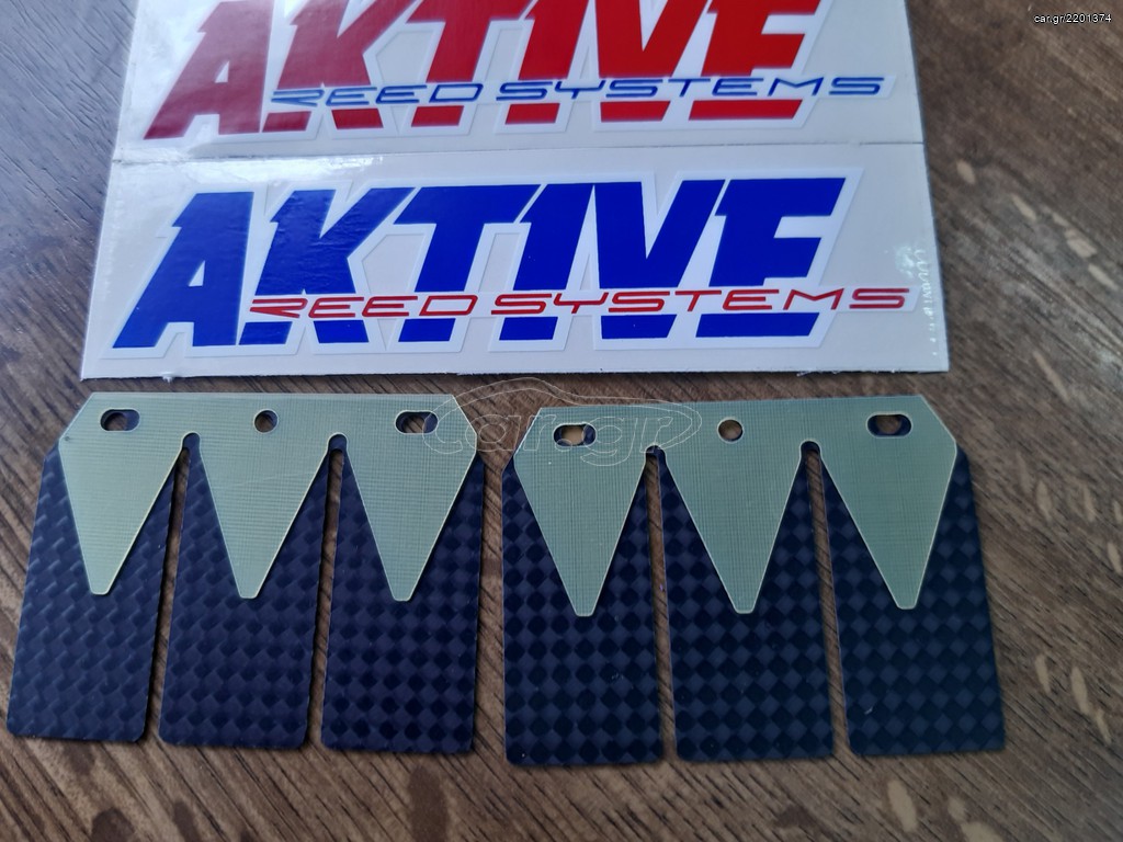 ΡΗΝΤ AKTIVE 1712.