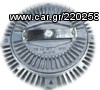 ΥΔΡΟΣΤΑΤΙΚΟ ΑΝΤΛΙΑΣ ΝΕΡΟΥ-AUDI A4 A6 PASSAT   58121350