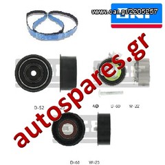 ΣΕΤ ΧΡΟΝΙΣΜΟΥ SKF Για  OPEL  Astra G 1.4 16V   Από '98->'04  ***ΔΩΡΕΑΝ ΑΠΟΣΤΟΛΗ***