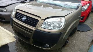 FIAT DOBLO '05-'09 // ΤΡΟΜΠΕΤΟ ΕΜ ΜΕ ΚΙΝΗΤΗΡΑ ΠΕΤΡΕΛΑΙΟΥ 223Α.9000 