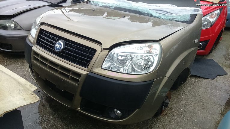 FIAT DOBLO '05-'09 // ΤΡΟΜΠΕΤΟ ΕΜ ΜΕ ΚΙΝΗΤΗΡΑ ΠΕΤΡΕΛΑΙΟΥ 223Α.9000