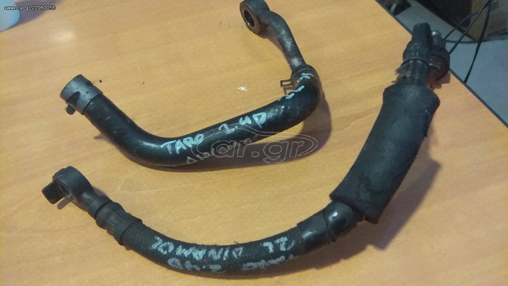 σωληνάκι δυναμο (τιμη τεμαχιου) για  TOYOTA TARO '95 VW HILUX 2L 2,4D
