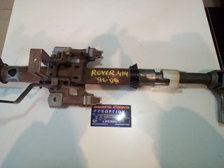 ΚΟΛΩΝΑ ΤΙΜΟΝΙΟΥ ROVER 414