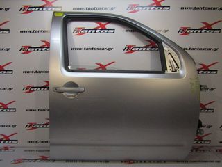 ΠΟΡΤΑ ΕΜΠΡΟΣ ΔΕ NISSAN D40